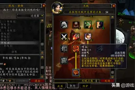 魔兽世界怀旧服：狂暴战技能的5个实用小技巧，很多玩家还不知道图片