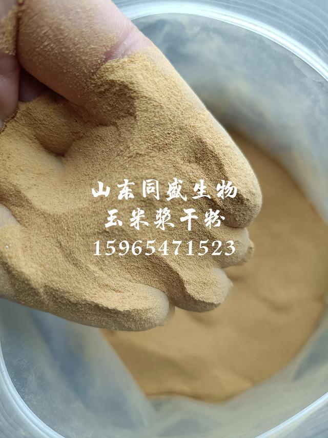 玉米浆干粉，氨基酸蛋白粉，发酵培养基