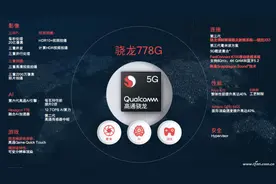 冲击双十一极致性价比！realme真我Q3s评测图片