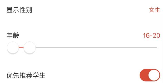 探探:交友软件到底有多乱