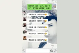 女厕所到底写的啥图片