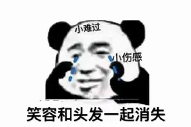 熊孩子被困电梯冲上热搜，原因令众网友感到无语！图片