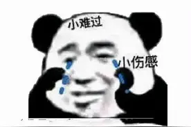 熊孩子被困电梯冲上热搜，原因令众网友感到无语！图片