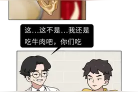 男人多吃牛鞭、腰子，真的能“猛”一点吗？可能会适得其反图片