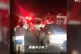 高速上堵着车，为啥还放起了烟花？图片