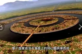 亚特兰蒂斯的不解之谜图片