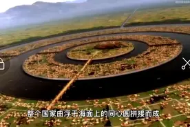 亚特兰蒂斯的不解之谜图片