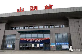 今日首发！朔州开通市区——山阴动车站601路快速公交图片