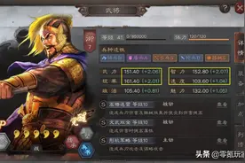 三国志战略版：SP袁绍搭配华佗、朱儁，不怕爆头怕三鹿图片