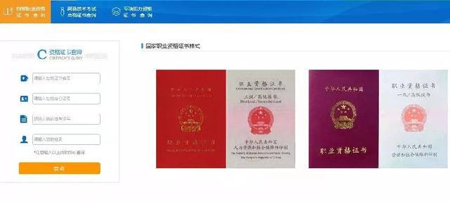 外地户口，没有学历，如何落户成都？