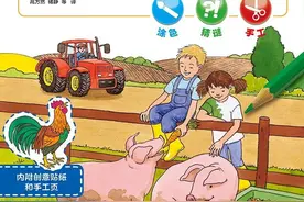 比补习班更有质量的陪伴，绘本《一起玩吧》让亲子教育更有趣图片