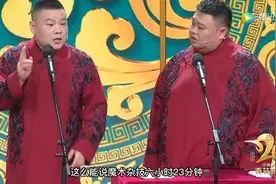 岳云鹏cue完马鹤琪，又cue赵雷，一个是助力，一个是还债图片