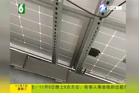装了光伏发电，小楼遭遇雷击视频封面