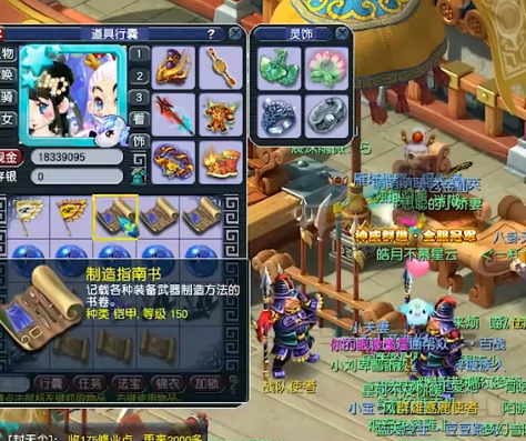 梦幻西游：领次奖捡6亿的玩法！3套150项链铠甲，5颗160级附魔