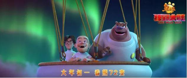 好于91%国产片，就这熊样电影？