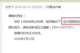 六安裕安区中医院将开建！绿色城南利好爆发，未来格局超乎想象！图片
