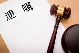 多份遗嘱，哪份作准？口头遗嘱是否有效？今天来聊聊“遗嘱”的那些事图片