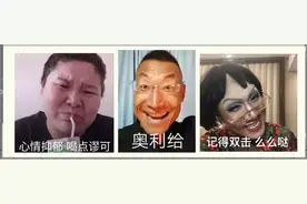 这一届土味网红，刷新了我的“眼界”图片