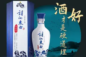借力泸州老窖，诗仙平步青云图片