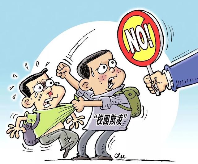 厌学矫正教育收费(图1)