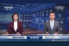 央视新闻主播一天的工作怎样？郑丽表面光鲜亮丽背后辛苦压力大图片