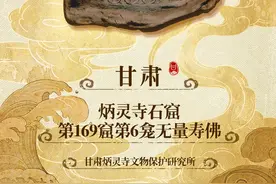 黄河远上白云间，一片孤城万仞山！ 《“黄河之水天上来”国宝音乐会》相约甘肃！图片