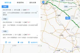 高速明明只有300公里，为啥导航预计要4个多小时？比车主会算图片