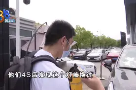 退租发现原厂大灯被更换，车辆发生过事故车主不知情？图片