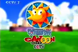 一个城，一个厂，承包了90后的童年图片