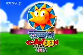 一个城，一个厂，承包了90后的童年图片