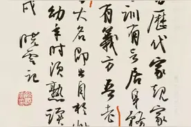 「个三随记」从《小团子帖》及相关题词管窥孙晓云主席的家学渊源图片