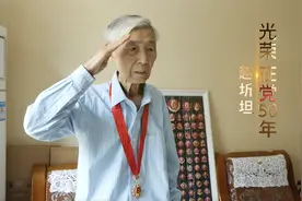 尘封几十载！家人才知道他曾是抗美援朝战场上的“白衣天使”……图片