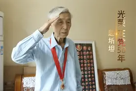 尘封几十载！家人才知道他曾是抗美援朝战场上的“白衣天使”……图片