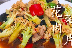 花菜炒肉片也太下饭了，2分钟教会你，让你吃一次就爱上图片