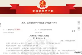 买钻戒、出国游，男子花195万恋爱，分手后起诉女友返还，法院驳回图片