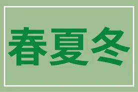 日本人都不会读的那些罕见日本姓氏图片