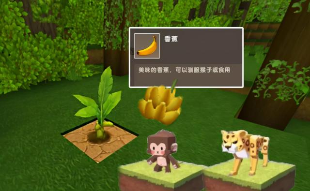 迷你世界：玩家还可以养猴子？全新地形来袭，让你过年嗨不停