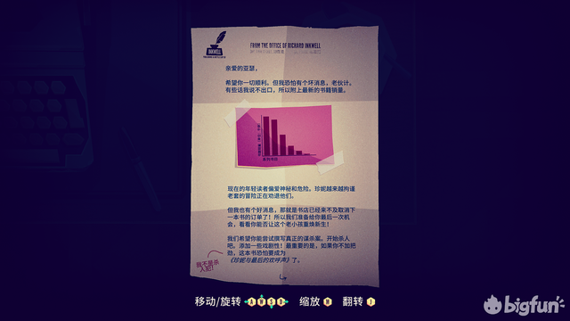 「独·具匠心」珍妮的线索：小侦探：如蛛之猎法 搭点牵丝结网