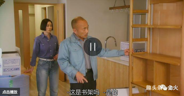 日剧鸡皮疙瘩9解谜