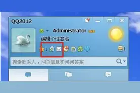 永久关闭！3亿用户的腾讯微博为何落得如此下场图片