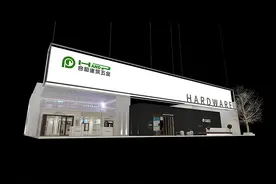 门窗展设计搭建：2021 R+T Asia 亚洲门窗遮阳展图片