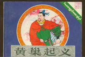 黄巢（820年～884年）|唐朝末年农民起义领袖，大齐开国皇帝图片