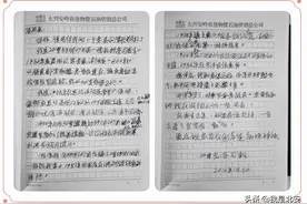 分别六十多年后，长津湖战役两位老兵的通信图片