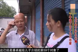 34岁大龄“巨婴”火了！啃老玩游戏父母不敢管，相亲60次均被拒绝图片