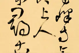 他是日本人心中的“书圣”，草书冠绝古今，地位比王羲之还高图片