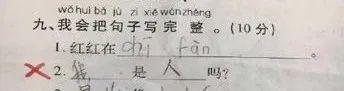 “即使爸爸再忙，也会抽空看美女。”看了娃造的句我笑到打鸣