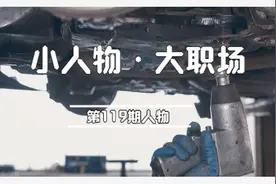 我，35岁，18年汽车修理工月入5k，揭露汽修厂修车到底坑不坑图片