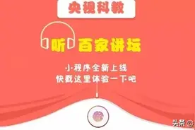 成语接龙新玩法：项庄舞剑——你敢接下去吗？图片