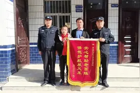 我为群众办实事 ｜民警帮找羊  群众“喜洋洋”图片