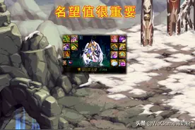 DNF“马猴大帝”诞生！宝哥突破2W名望，成就阿拉德首位斗帝图片